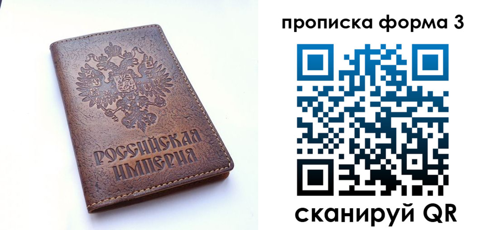 прописка для работы в Туле