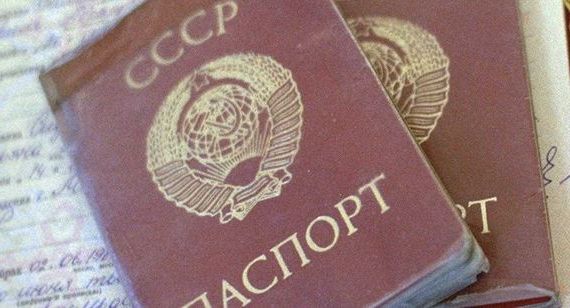 прописка в Туле